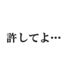 煽られたときの返信【カウンター・被害者】（個別スタンプ：37）