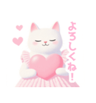 ラブリーハートな白猫スタンプ（個別スタンプ：1）