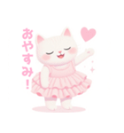 ラブリーハートな白猫スタンプ（個別スタンプ：7）