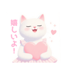 ラブリーハートな白猫スタンプ（個別スタンプ：12）