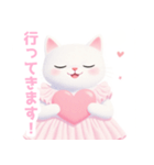 ラブリーハートな白猫スタンプ（個別スタンプ：14）