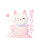 ラブリーハートな白猫スタンプ（個別スタンプ：21）