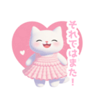 ラブリーハートな白猫スタンプ（個別スタンプ：38）