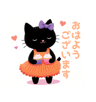 お菓子と黒猫スタンプ（個別スタンプ：2）