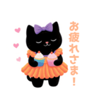 お菓子と黒猫スタンプ（個別スタンプ：7）