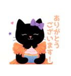お菓子と黒猫スタンプ（個別スタンプ：9）