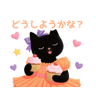 お菓子と黒猫スタンプ（個別スタンプ：12）