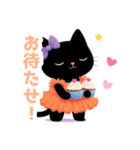 お菓子と黒猫スタンプ（個別スタンプ：19）