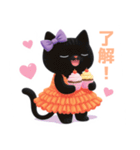 お菓子と黒猫スタンプ（個別スタンプ：21）