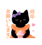 お菓子と黒猫スタンプ（個別スタンプ：22）