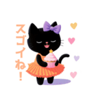 お菓子と黒猫スタンプ（個別スタンプ：25）
