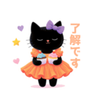 お菓子と黒猫スタンプ（個別スタンプ：27）