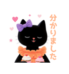お菓子と黒猫スタンプ（個別スタンプ：28）