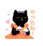 お菓子と黒猫スタンプ（個別スタンプ：33）