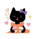 お菓子と黒猫スタンプ（個別スタンプ：36）