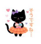 お菓子と黒猫スタンプ（個別スタンプ：37）