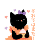 お菓子と黒猫スタンプ（個別スタンプ：39）