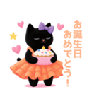 お菓子と黒猫スタンプ（個別スタンプ：40）