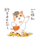 ちょっと暑い秋を過ごす猫のトミー（個別スタンプ：14）