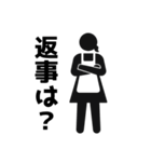 鬼嫁によるアメとムチ【夫婦円満のために】（個別スタンプ：10）