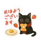 猫がいっぱい♡可愛い黒猫♡絵本（個別スタンプ：1）