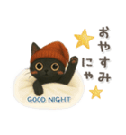 猫がいっぱい♡可愛い黒猫♡絵本（個別スタンプ：2）