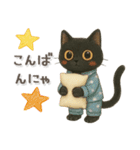 猫がいっぱい♡可愛い黒猫♡絵本（個別スタンプ：7）