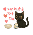猫がいっぱい♡可愛い黒猫♡絵本（個別スタンプ：10）