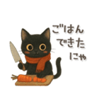 猫がいっぱい♡可愛い黒猫♡絵本（個別スタンプ：11）