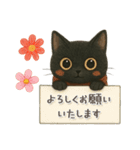 猫がいっぱい♡可愛い黒猫♡絵本（個別スタンプ：15）