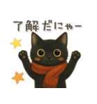 猫がいっぱい♡可愛い黒猫♡絵本（個別スタンプ：23）