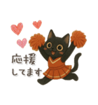 猫がいっぱい♡可愛い黒猫♡絵本（個別スタンプ：24）