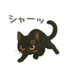猫がいっぱい♡可愛い黒猫♡絵本（個別スタンプ：25）