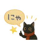 猫がいっぱい♡可愛い黒猫♡絵本（個別スタンプ：27）
