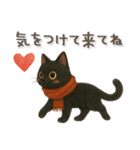 猫がいっぱい♡可愛い黒猫♡絵本（個別スタンプ：28）