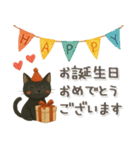 猫がいっぱい♡可愛い黒猫♡絵本（個別スタンプ：30）