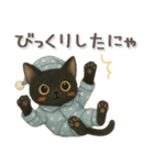 猫がいっぱい♡可愛い黒猫♡絵本（個別スタンプ：31）