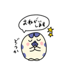 はちわれアザラシの日常会話(修正)（個別スタンプ：12）
