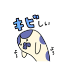 はちわれアザラシの日常会話(修正)（個別スタンプ：22）