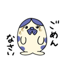 はちわれアザラシの日常会話(修正)（個別スタンプ：27）