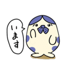 はちわれアザラシの日常会話(修正)（個別スタンプ：31）