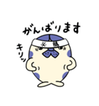 はちわれアザラシの日常会話(修正)（個別スタンプ：33）