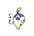 はちわれアザラシの日常会話(修正)（個別スタンプ：39）