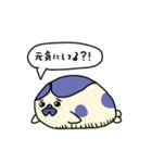 はちわれアザラシの日常会話(修正)（個別スタンプ：40）