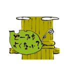 わら人形（個別スタンプ：13）