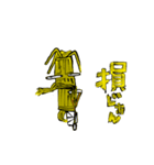わら人形（個別スタンプ：27）