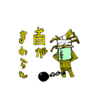 わら人形（個別スタンプ：28）