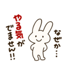 だるUSAGI（個別スタンプ：8）