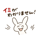 だるUSAGI（個別スタンプ：20）