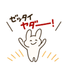だるUSAGI（個別スタンプ：23）